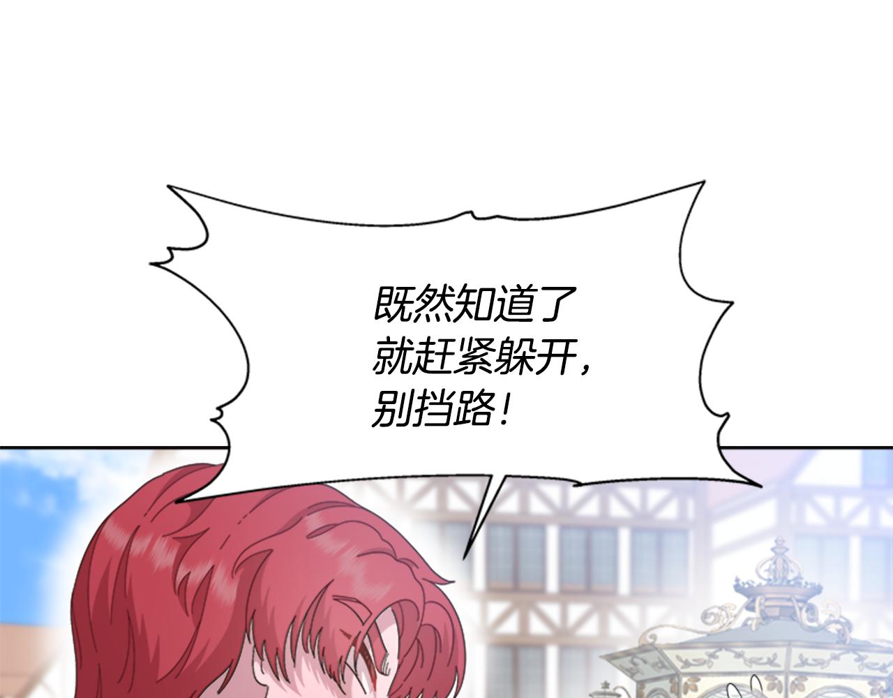 第136话 霸气护妻132