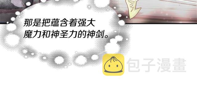 第56话 她是我的命140
