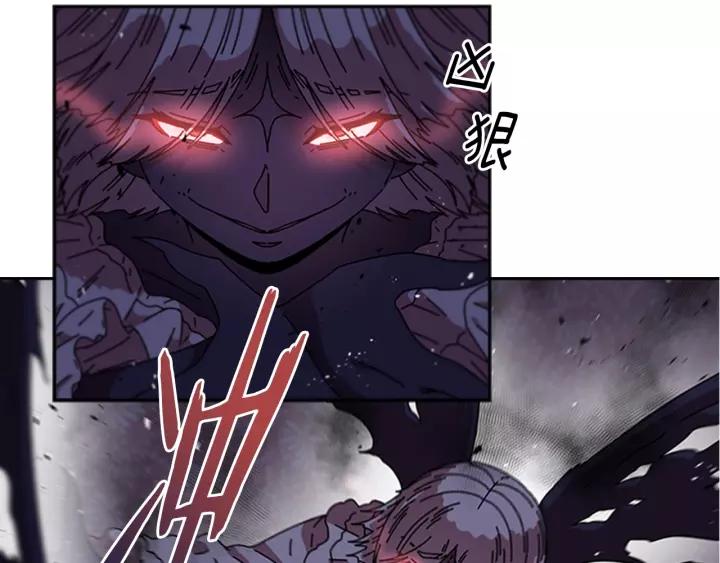 第44话 魔王色诱？！77