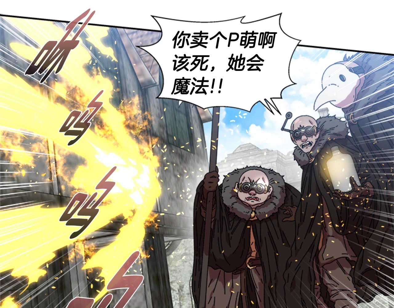 第27话 神秘斗篷小哥67