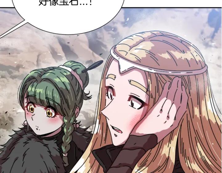 第32话 谣言真可怕52