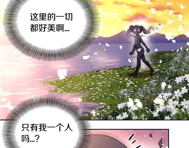 第19话 三世记忆117
