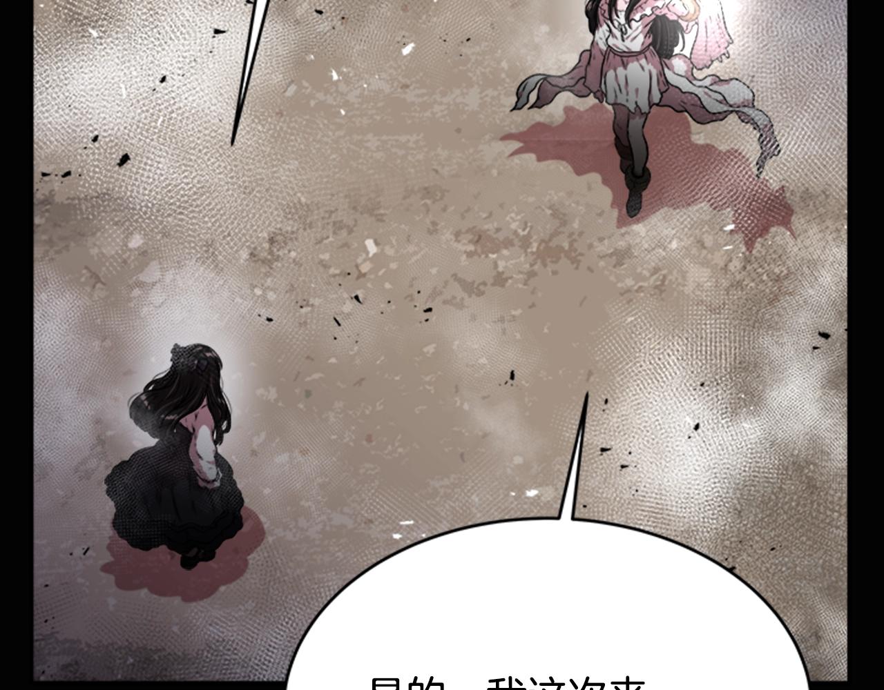 第22话 你是这样的爷爷？！117