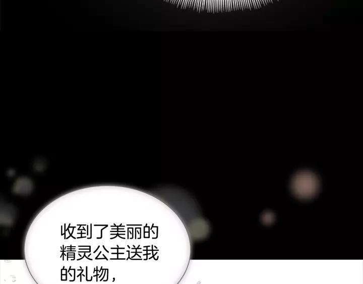 第50话 天神外公的爱129