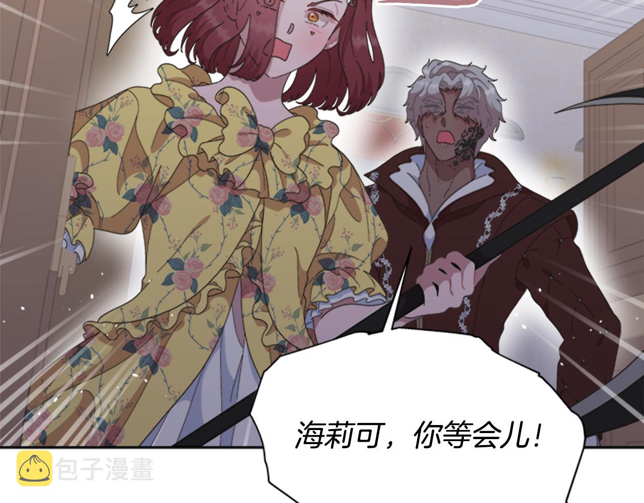 第139话 酒后说分手163
