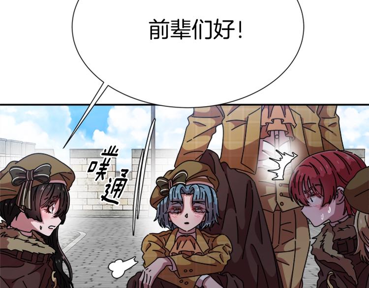第87话 剑士决斗91
