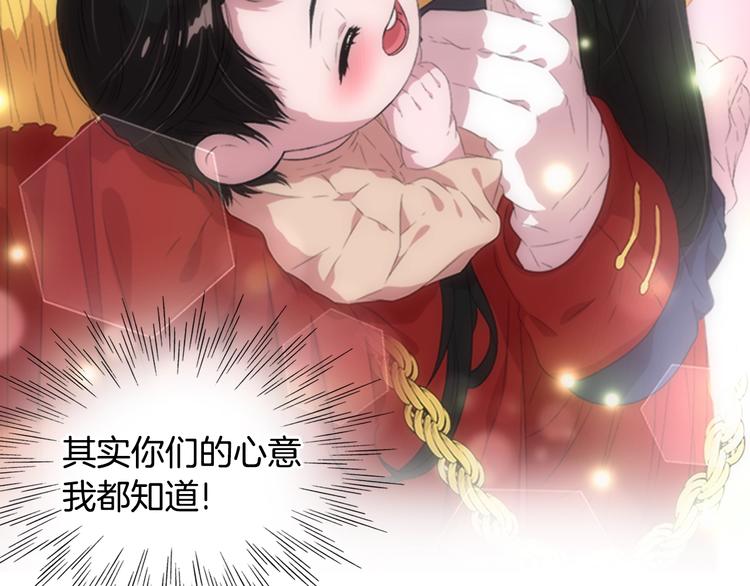 序章 重生后，我全家都是大佬52