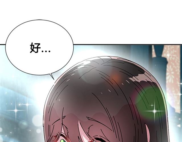 第63话 爷爷的又一份大礼73