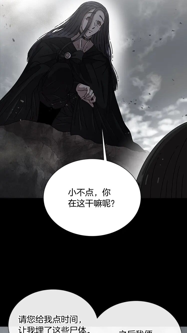 第68话 怎么哭了？5