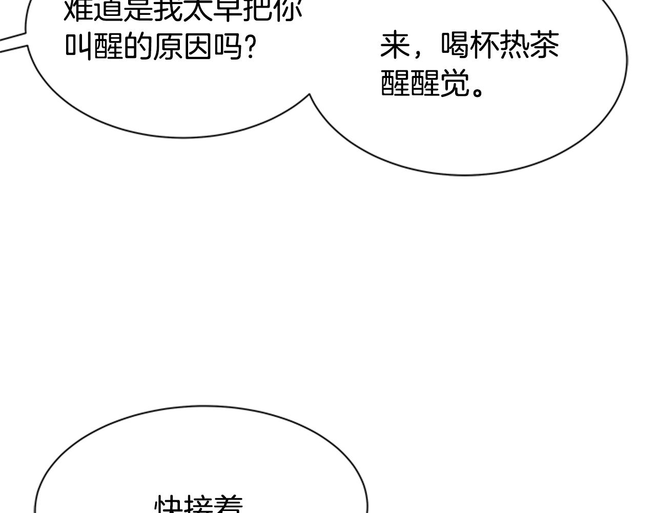 第131话 喜当爹26