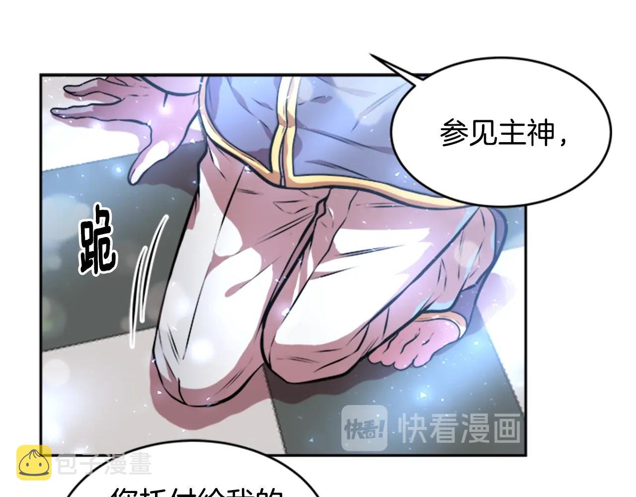 第26话 两个爷爷？11