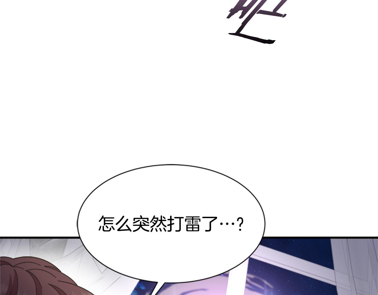 第142话 为公主牺牲49