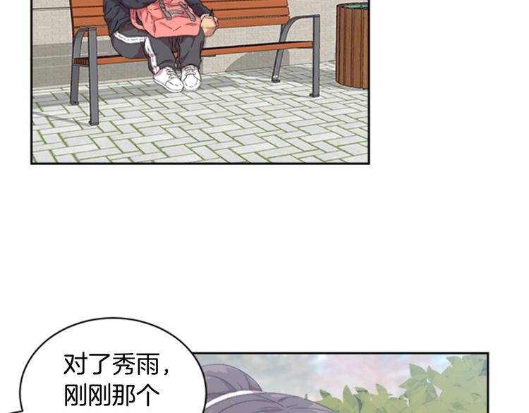 第1话 第一次反抗36