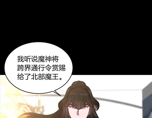 第14话 我有很重要的事情80