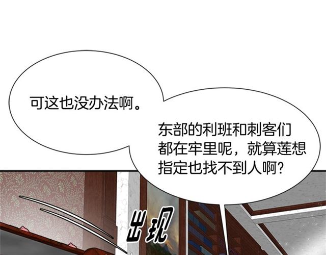 第58话 爸爸剪头发了？82