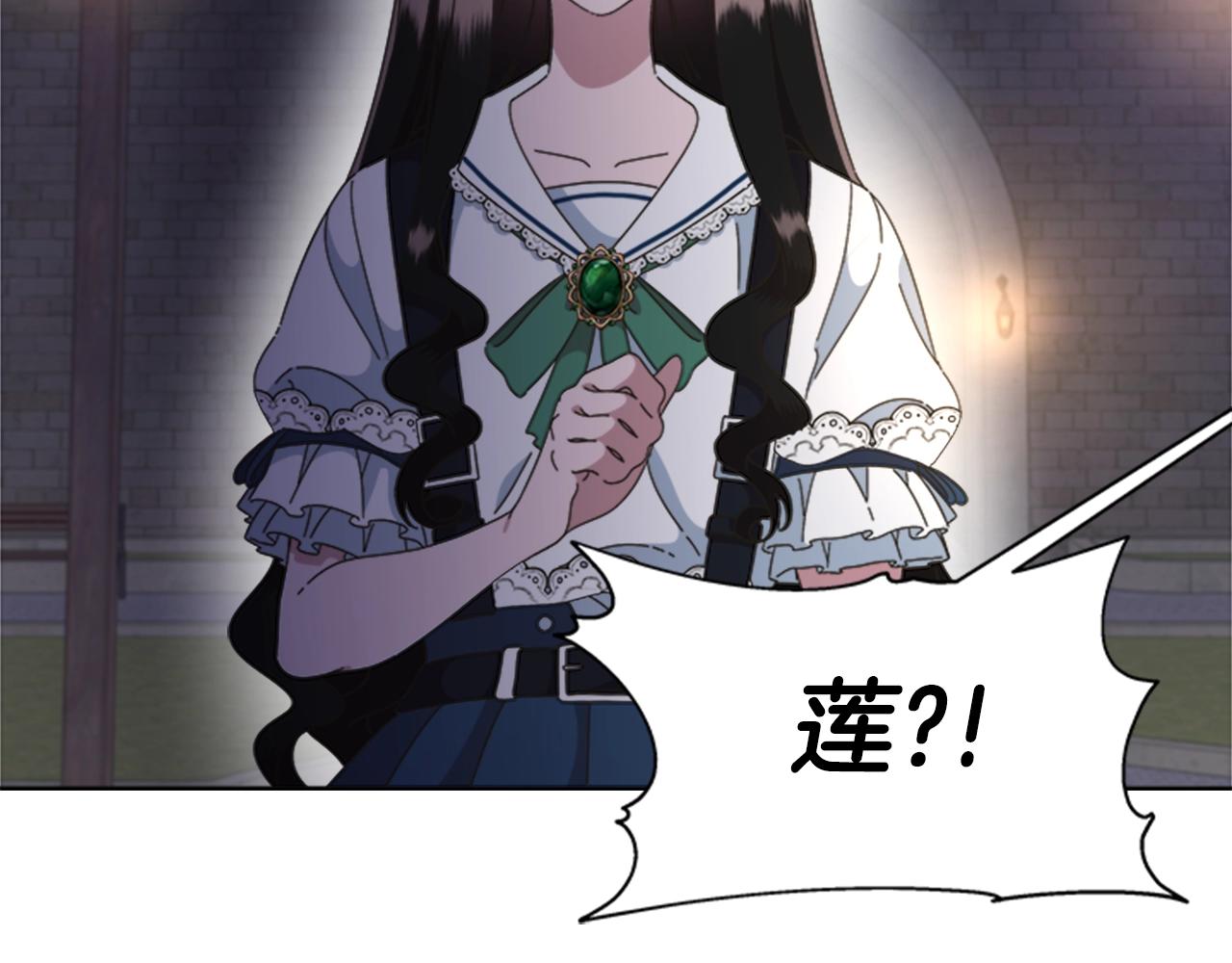 第125话 碎片在爸爸身体里131