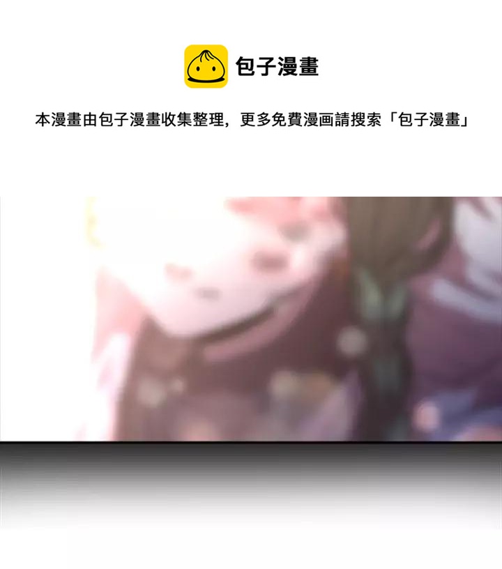 第24话 龙族领地131