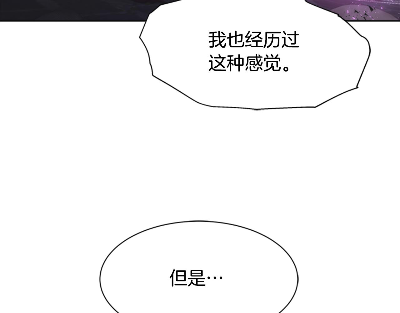 第133话 唤醒公主152