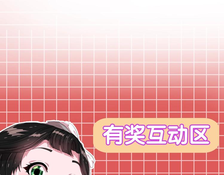 第3话 男人带娃，活着就好147