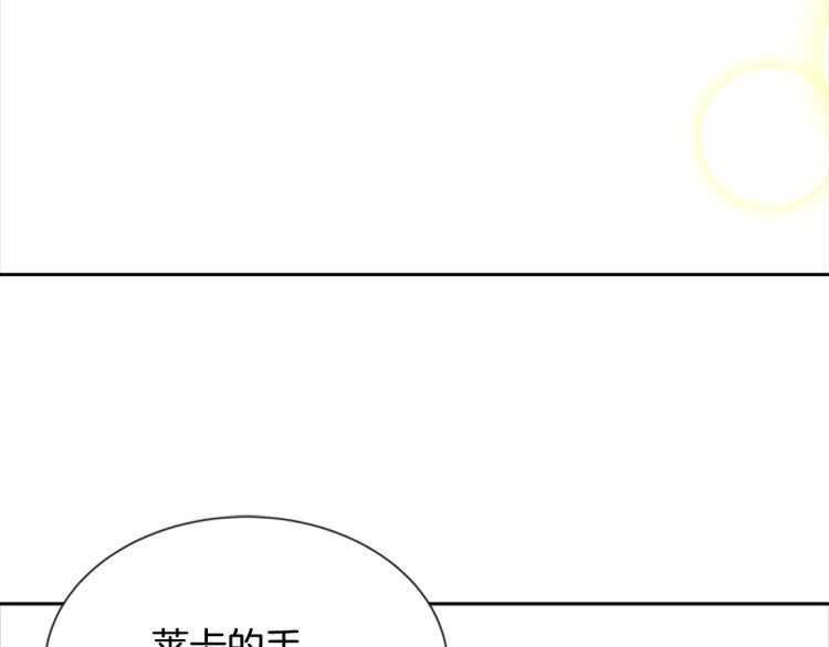 第85话 求婚？！太早了吧125