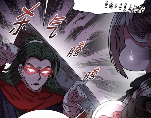 第52话 剑士落泪，他哭了21
