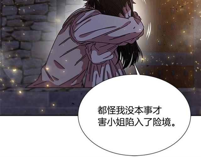 第52话 剑士落泪，他哭了111
