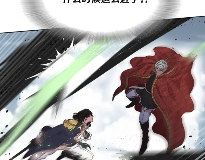 第111话 爸爸与国王143