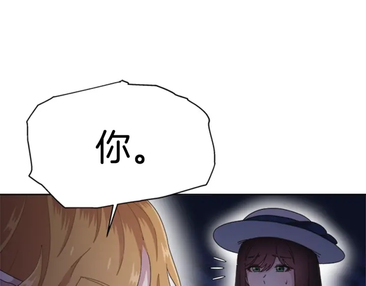 第124话 绑架138