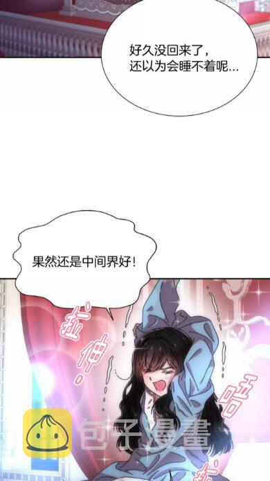 第一季完结话 爸爸带你走14