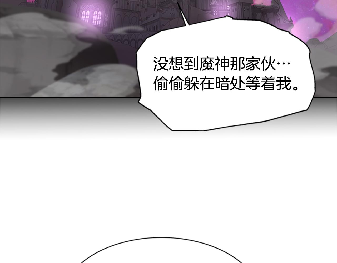 第142话 为公主牺牲25