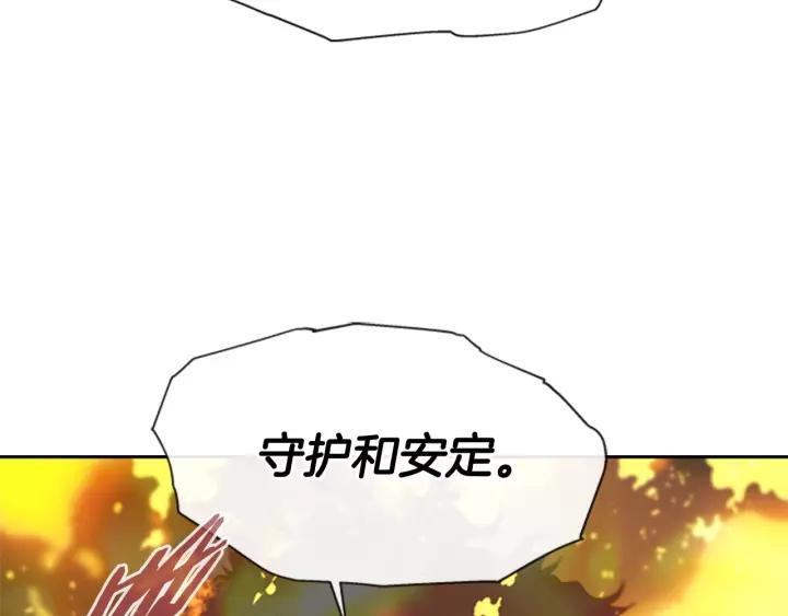 第51话 叛变的秘书127