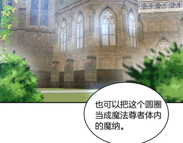 第21话 令人窒息的宠爱44