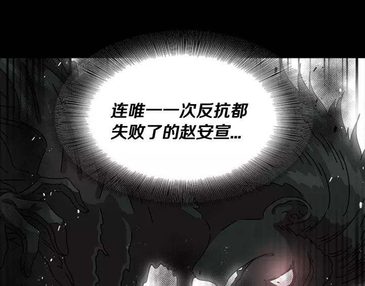 第46话 变态蜀黍128