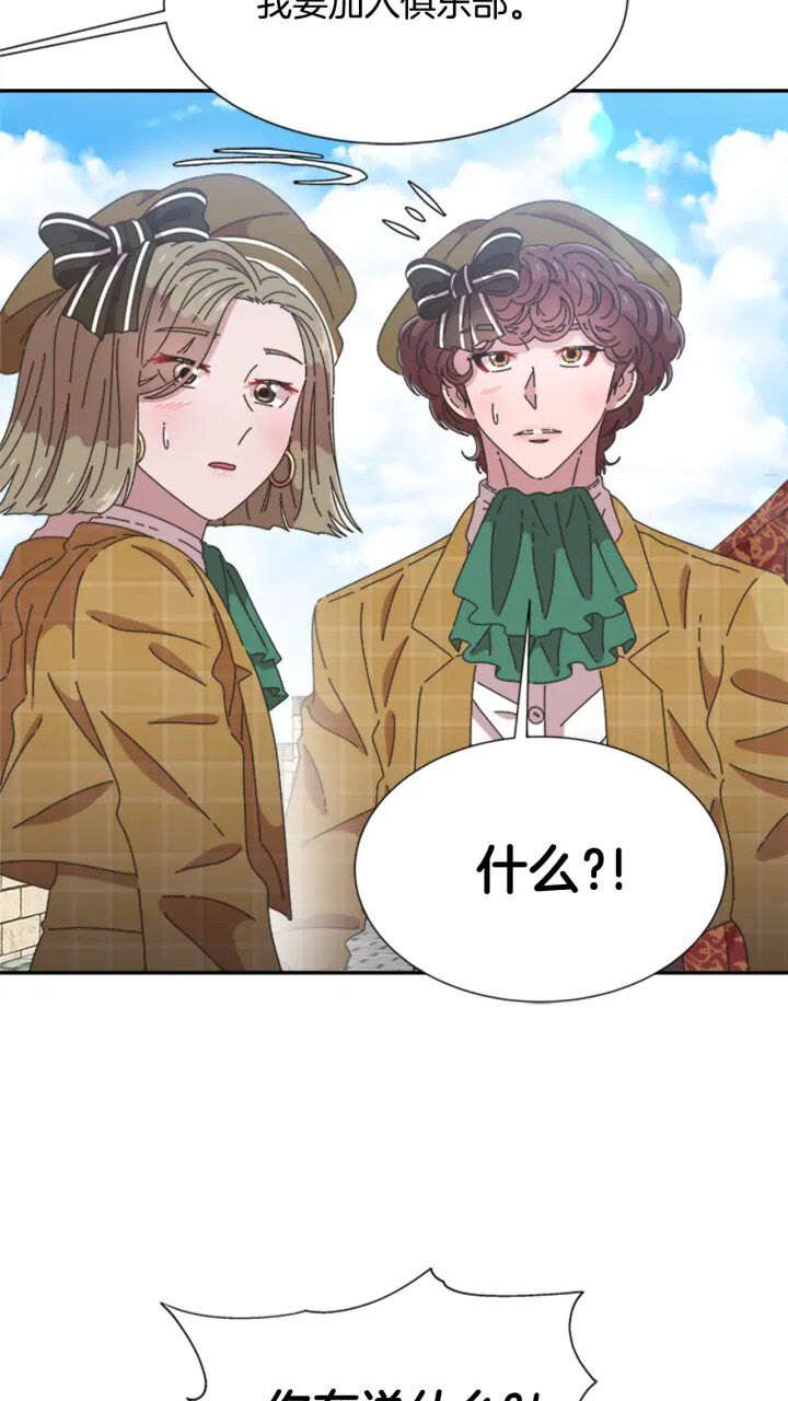 第96话 16岁的学院精灵55
