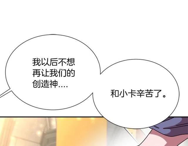 第61话 爷爷的“大礼“54