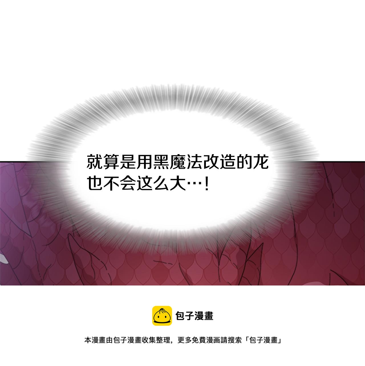第149话 请求32