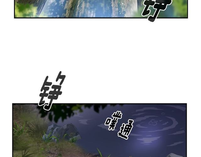 第17话 小冒险变大冒险114