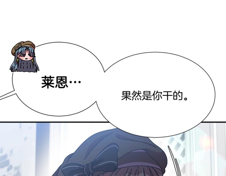 第87话 剑士决斗102