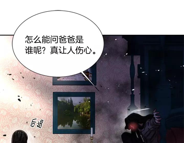 第46话 变态蜀黍30