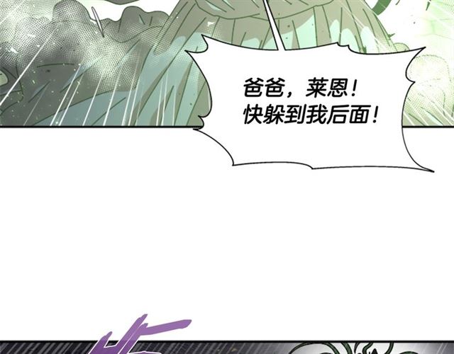 第56话 她是我的命147