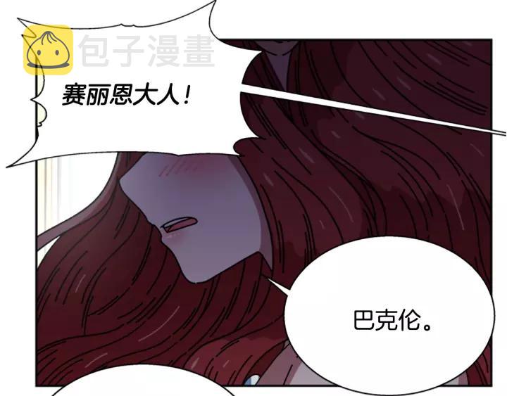第38话 这个小鬼有意思102