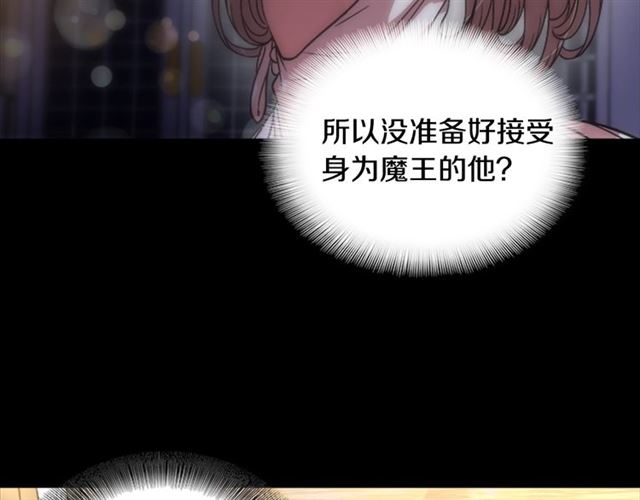 第16话 不会后悔的10