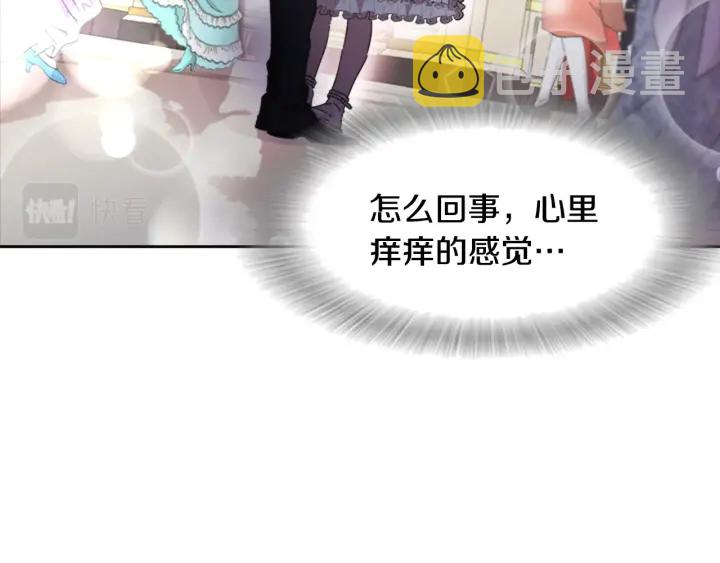 第119话 让我抱一会儿51