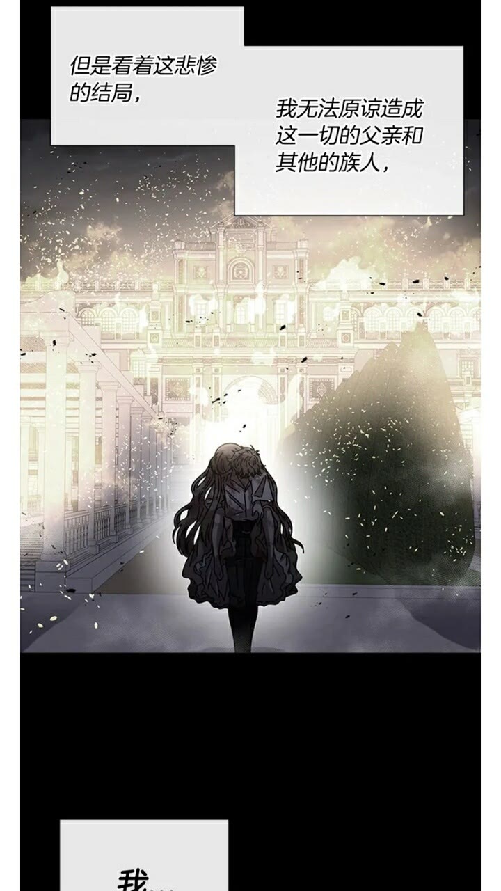 第66话 灰暗的过往！36
