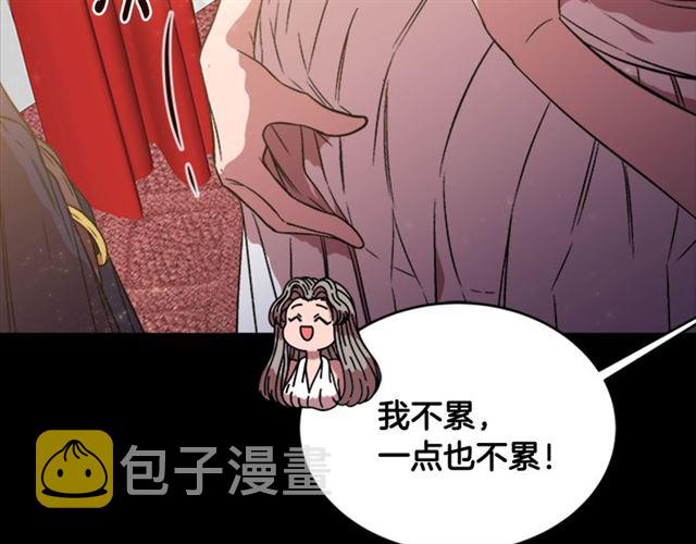 第16话 不会后悔的86