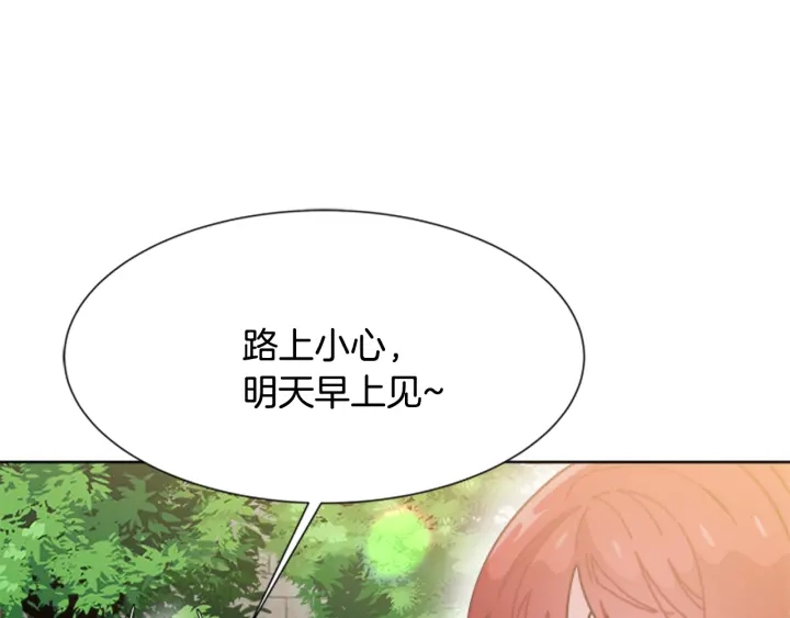 第123话 谁的孩子157