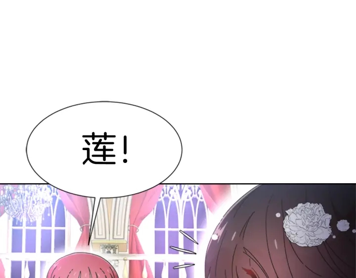 第119话 让我抱一会儿94