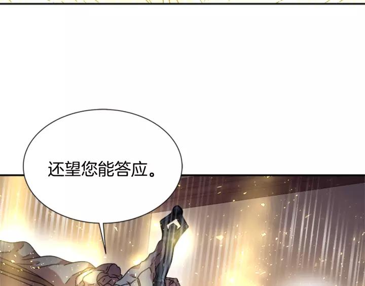 第29话 献上心脏的男人5