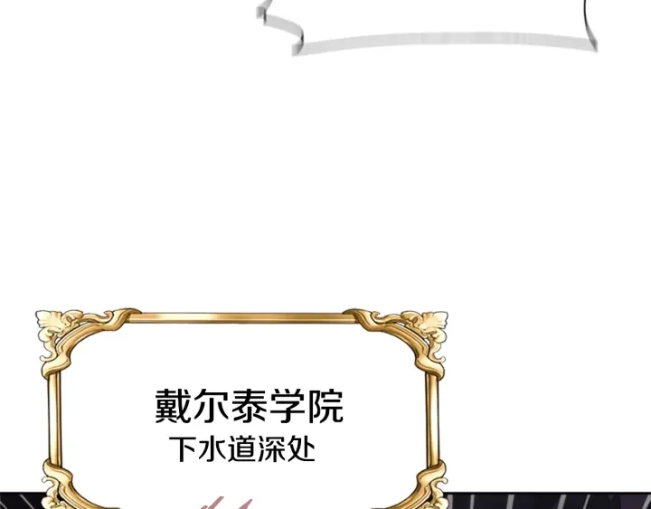 第117话 会不会太早？！62