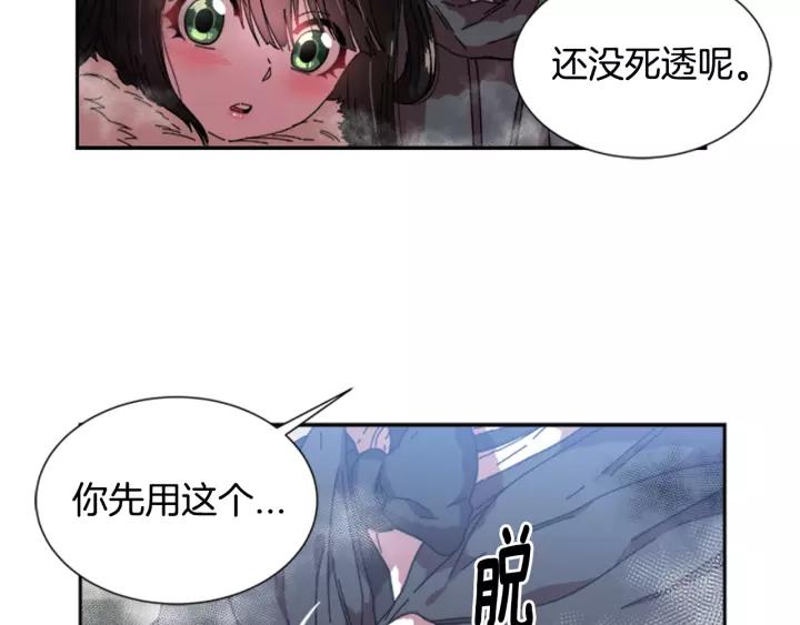 第28话 长得帅也不能抱22